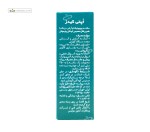 اپتی کیدز (پروبیوتیک + او آر اس + زینک) کودکان ویواکیدز 7ساشه